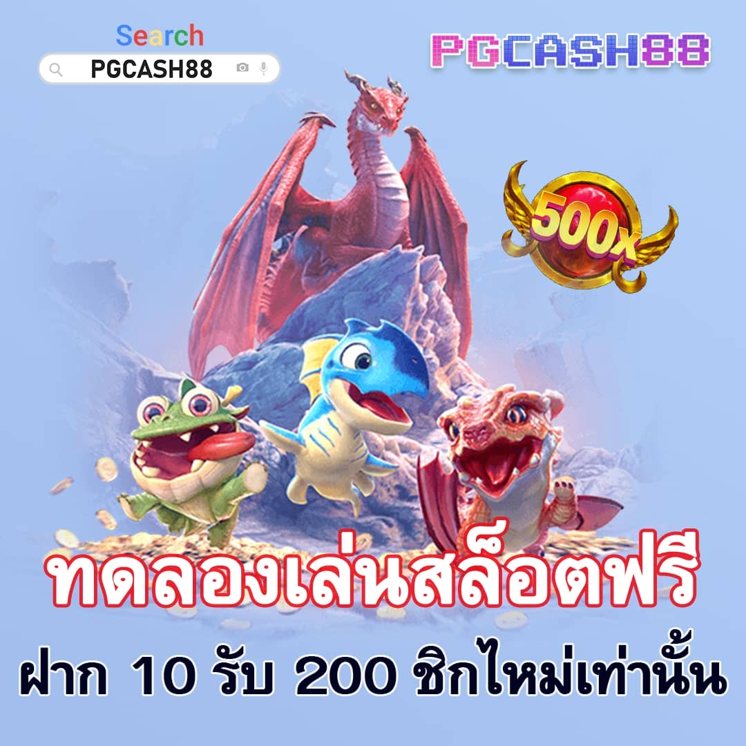 เว็บปั่นสล็อต